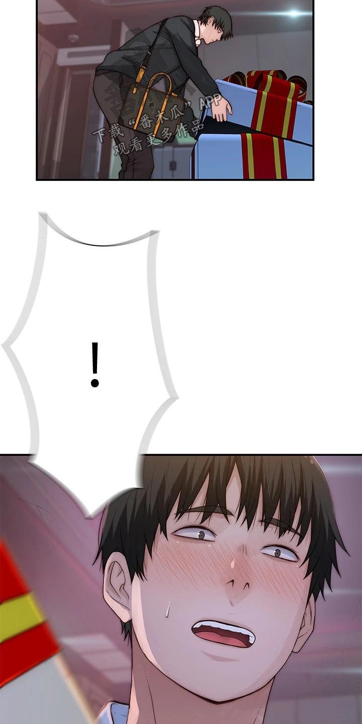 第90章：惊喜