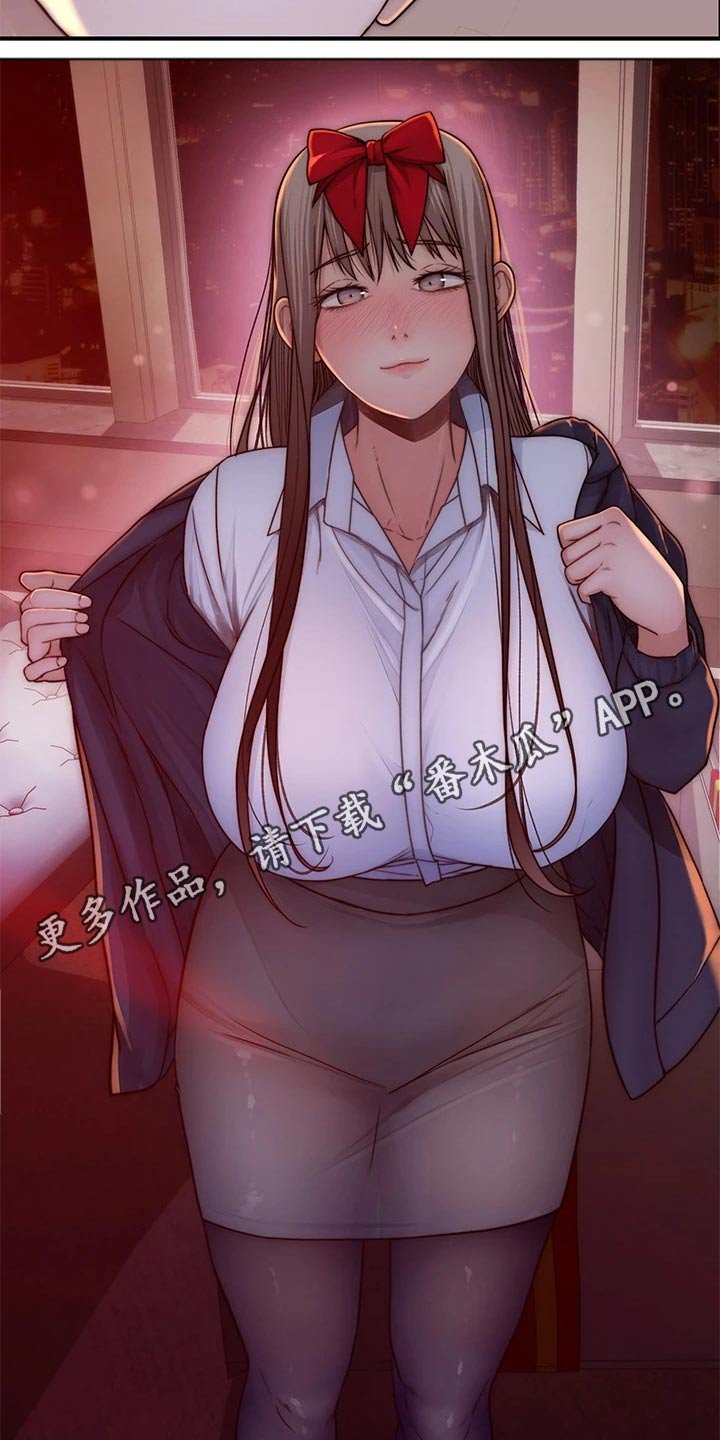 第90章：惊喜