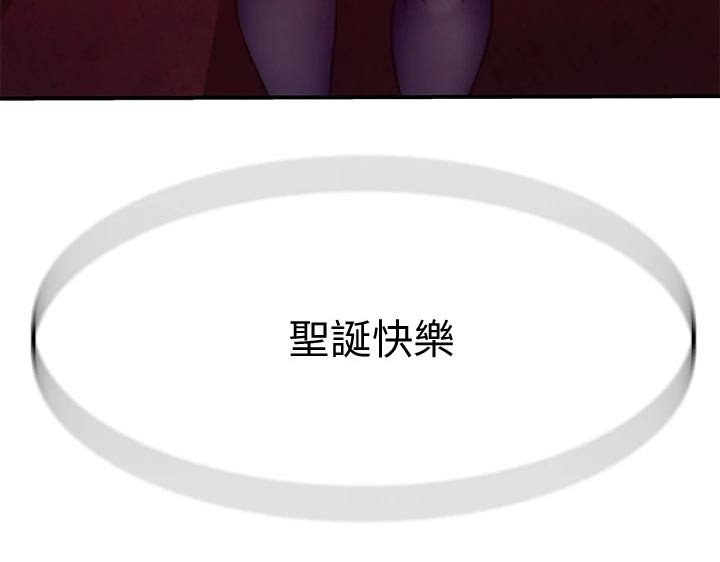 第90章：惊喜