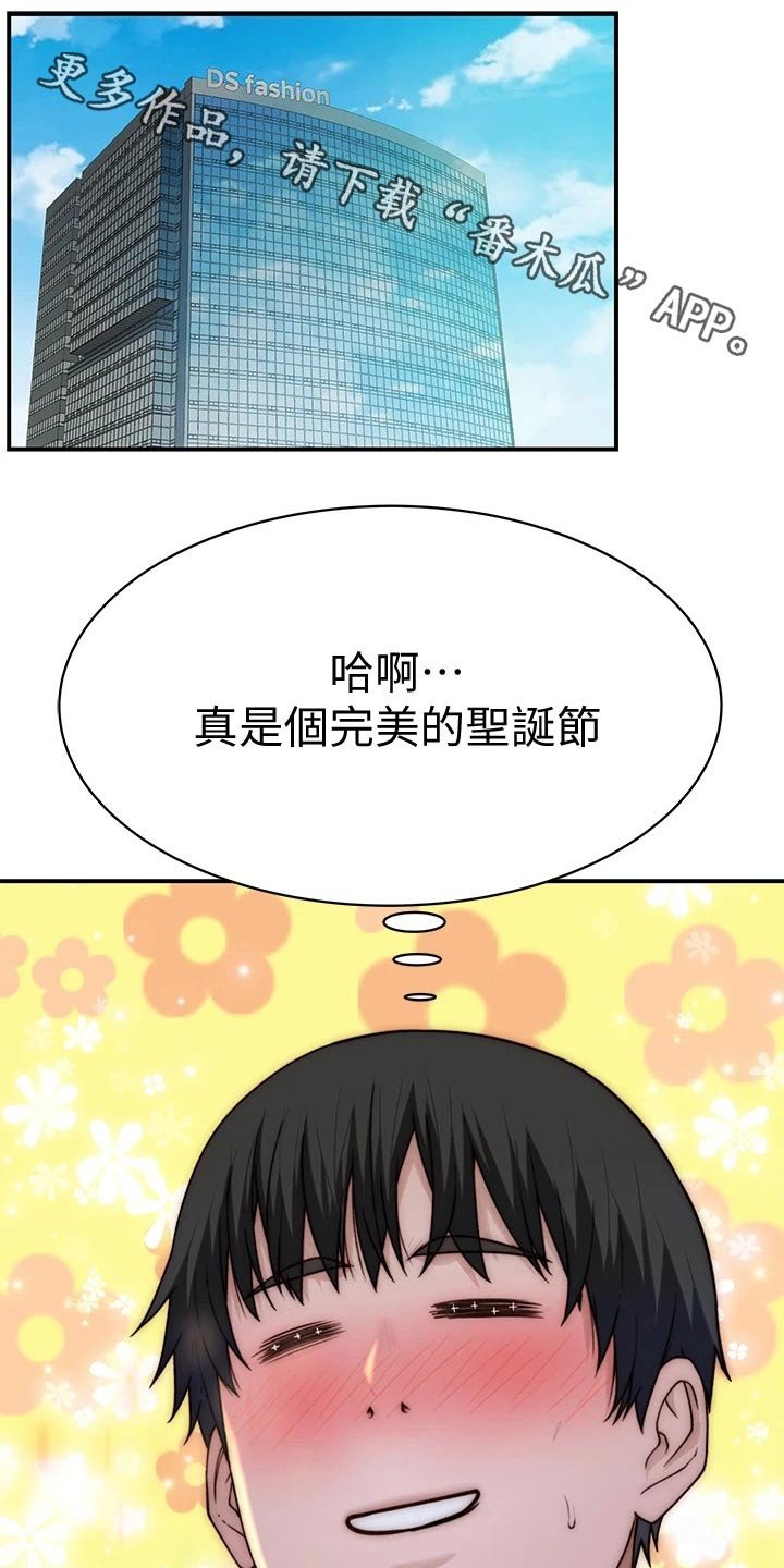 第91章：生病
