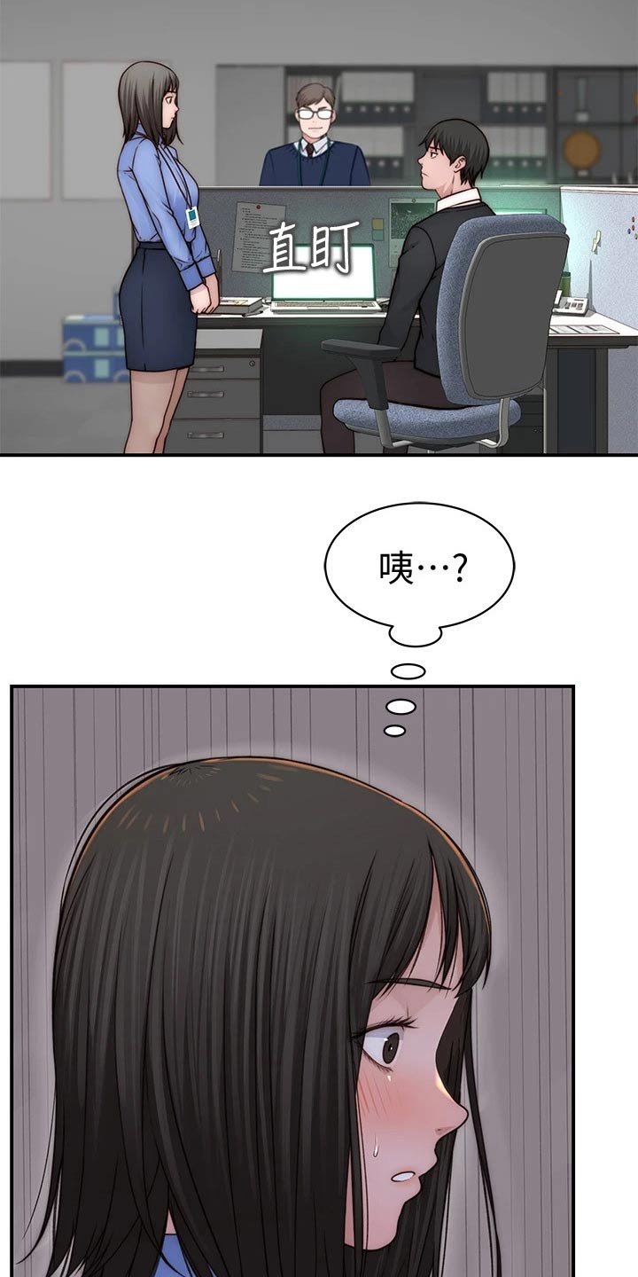 第91章：生病