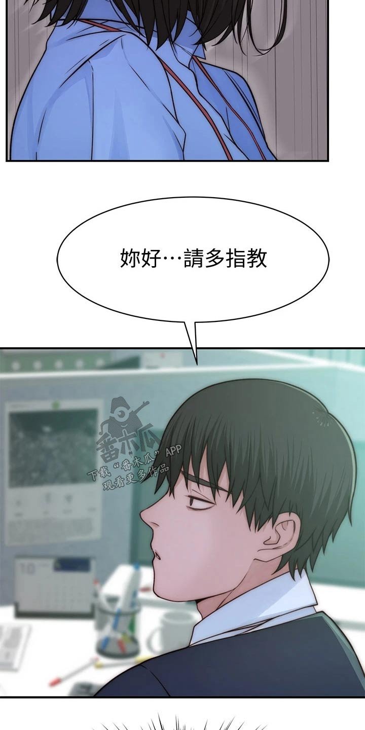 第91章：生病