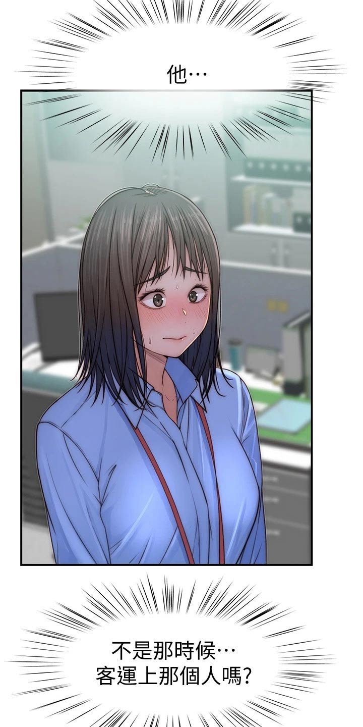 第91章：生病
