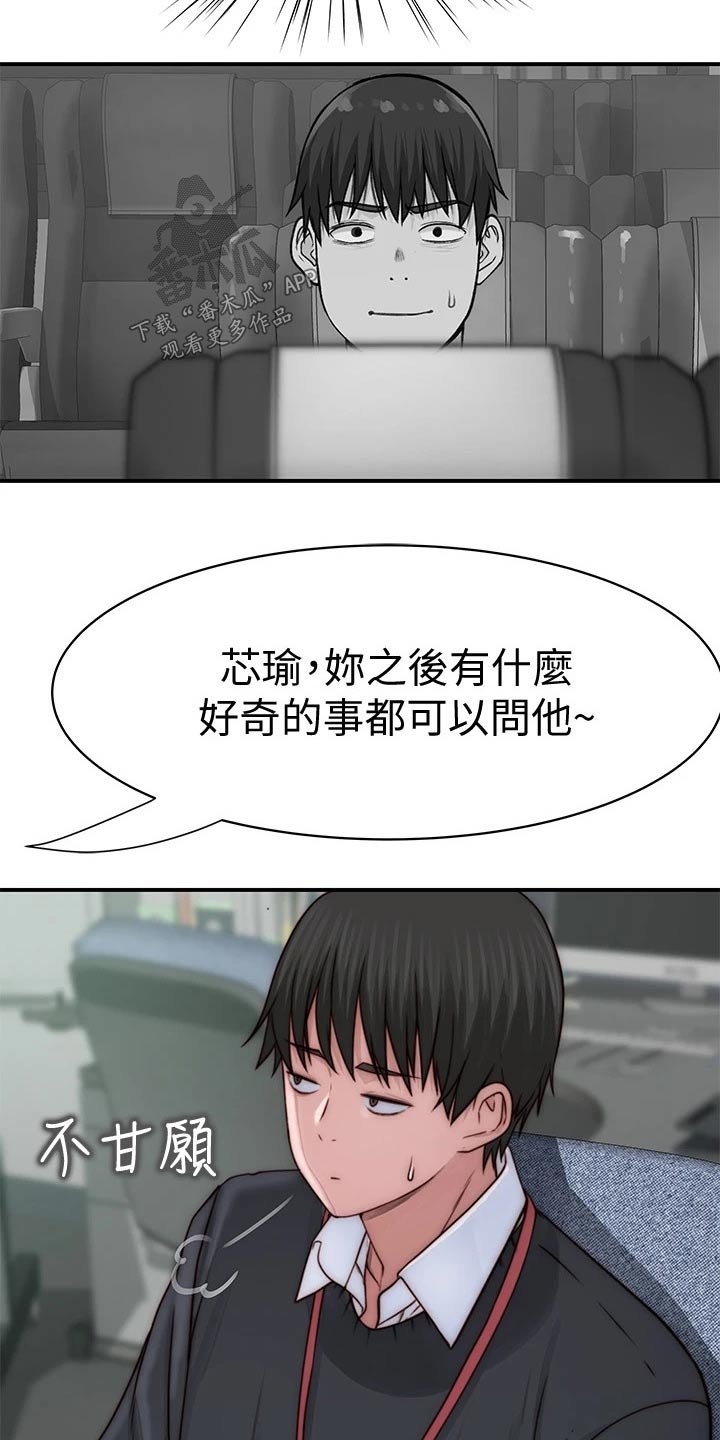 第91章：生病