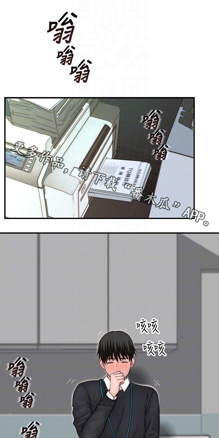 第93章：捧花