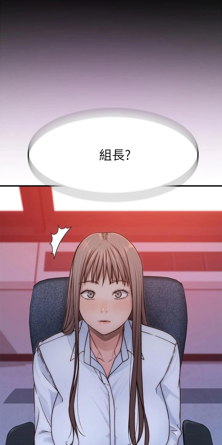第94章：开心