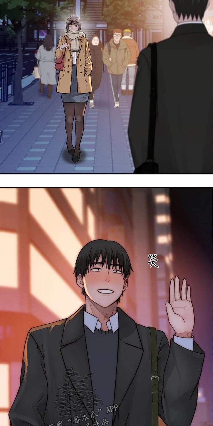 第94章：开心