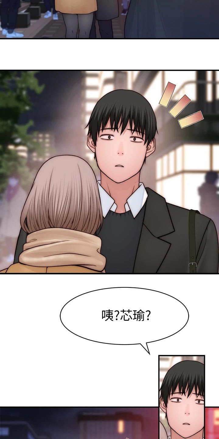 第94章：开心