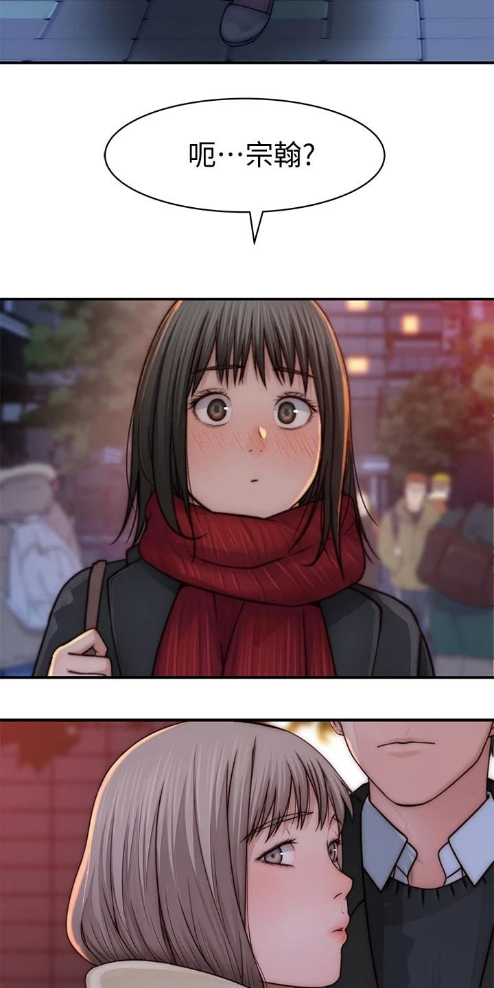 第94章：开心