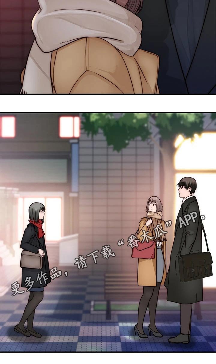 第94章：开心