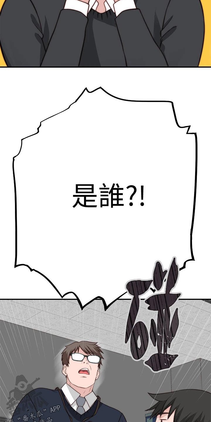 第97章：道歉
