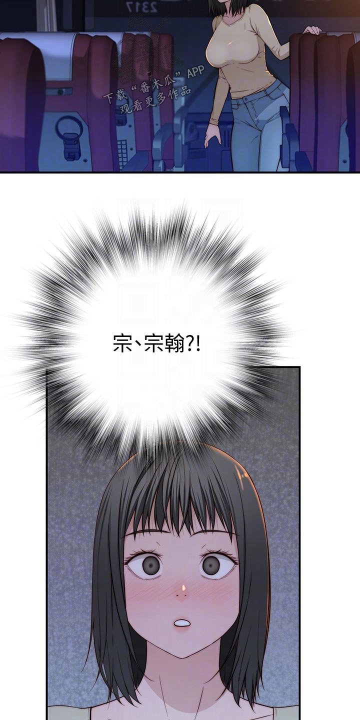 第98章：做梦