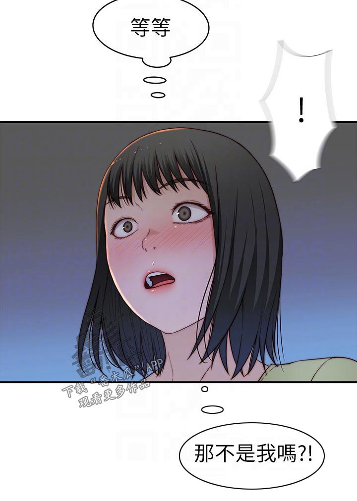 第98章：做梦