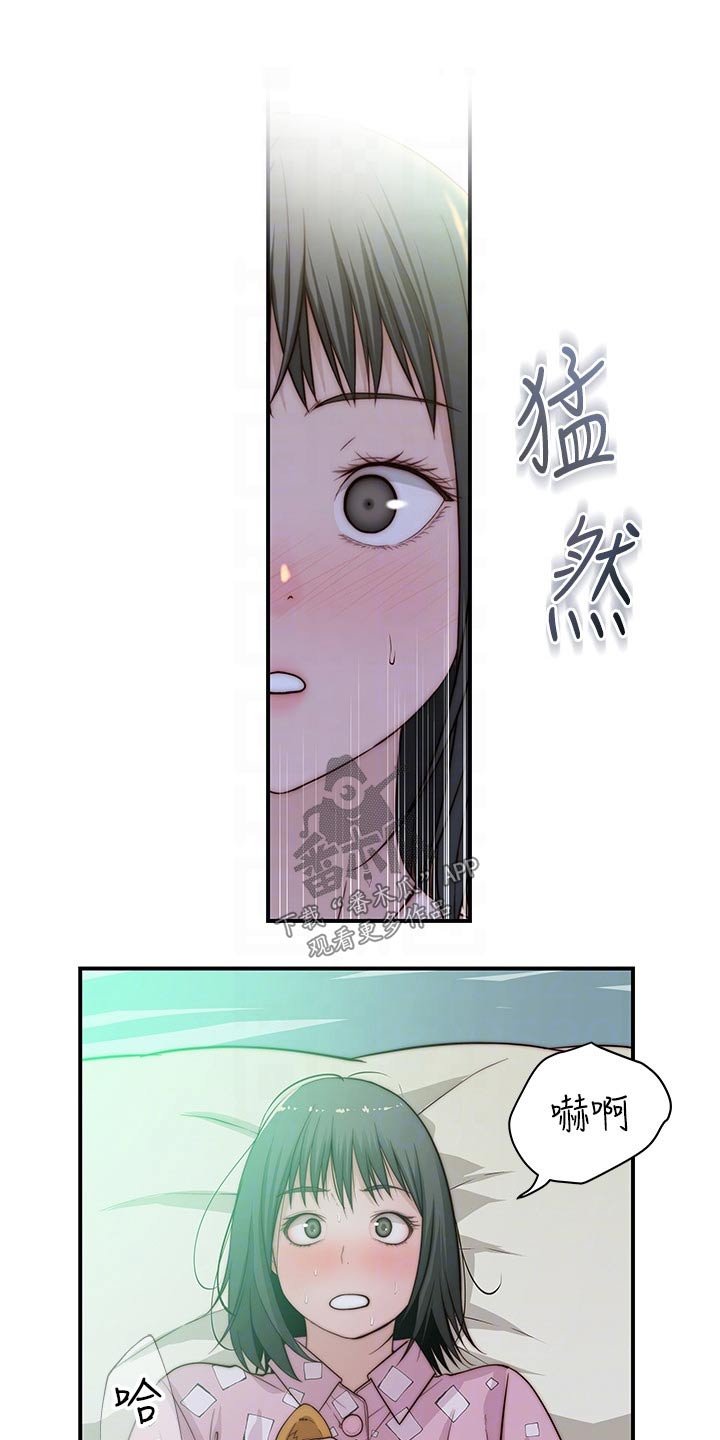 第98章：做梦