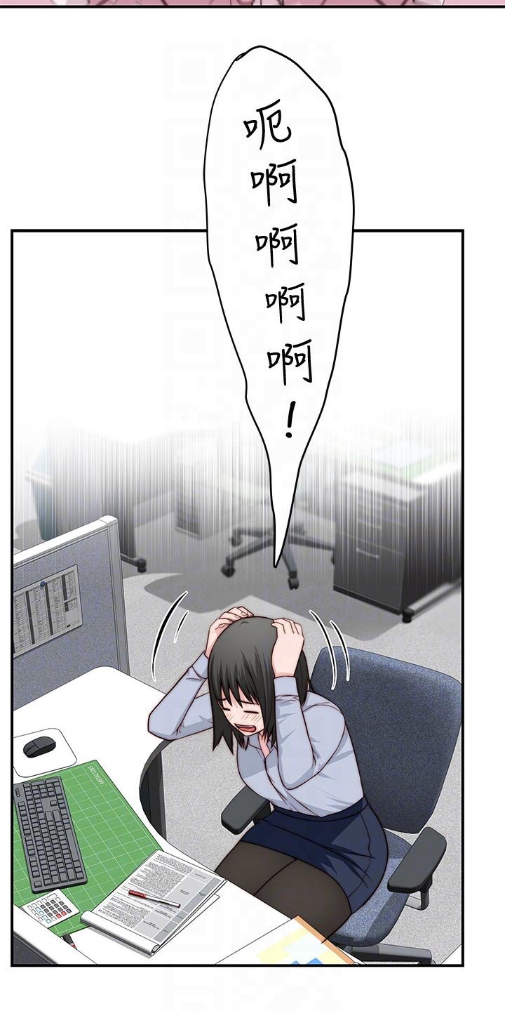 第98章：做梦