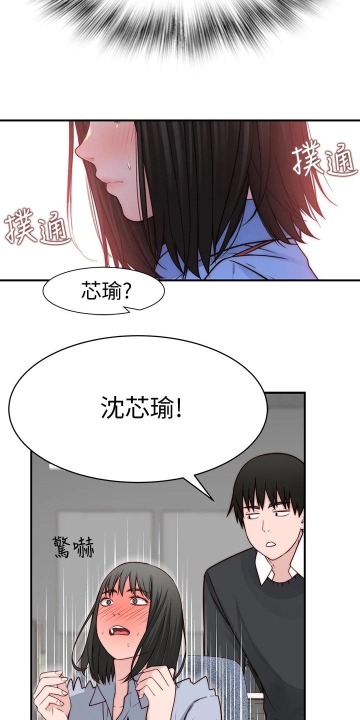 第98章：做梦