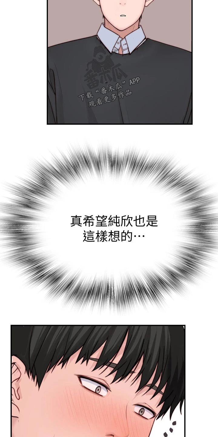 第99章：回家