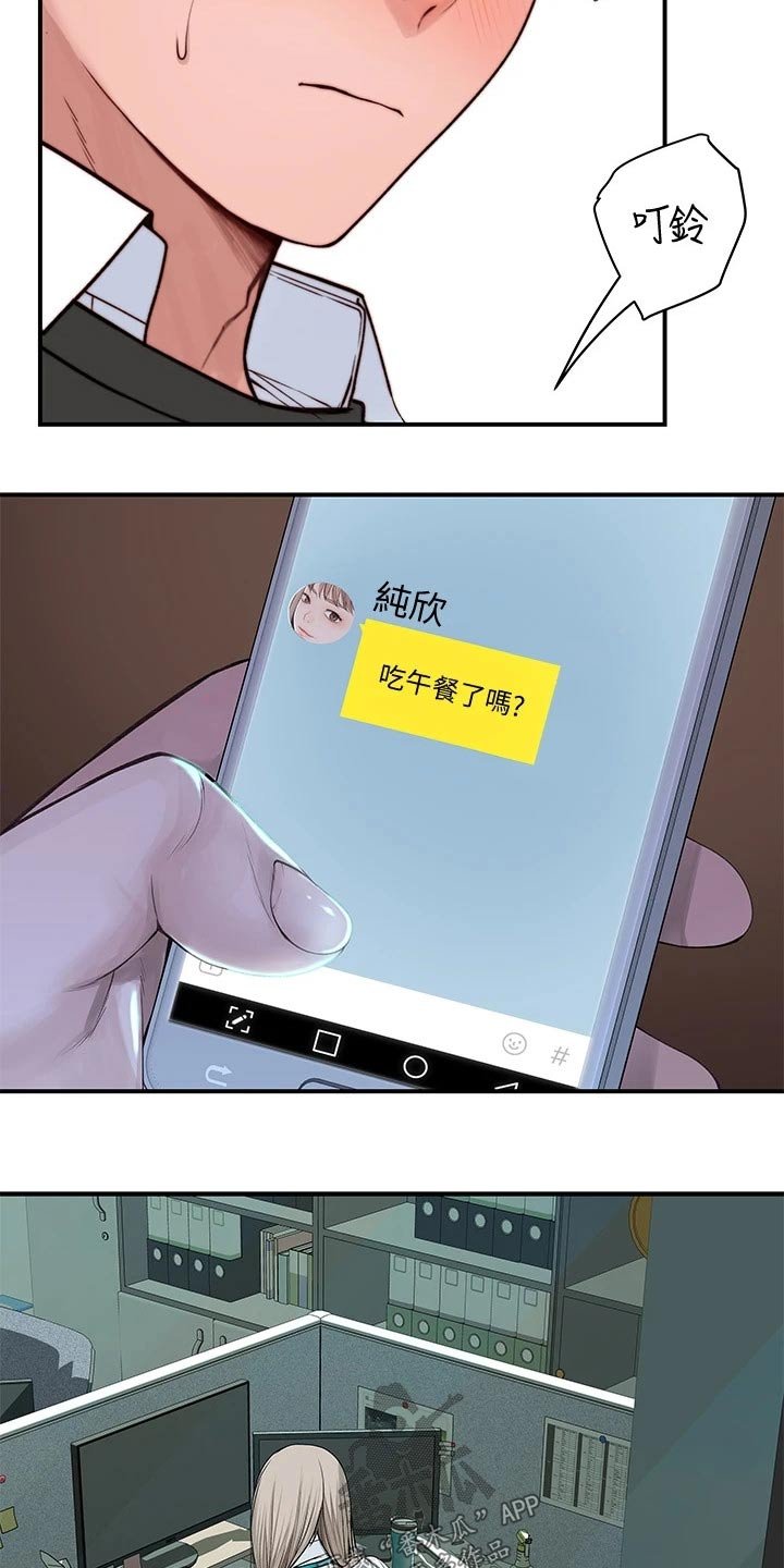 第99章：回家