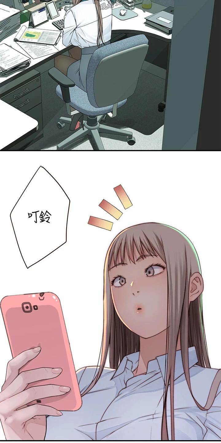 第99章：回家
