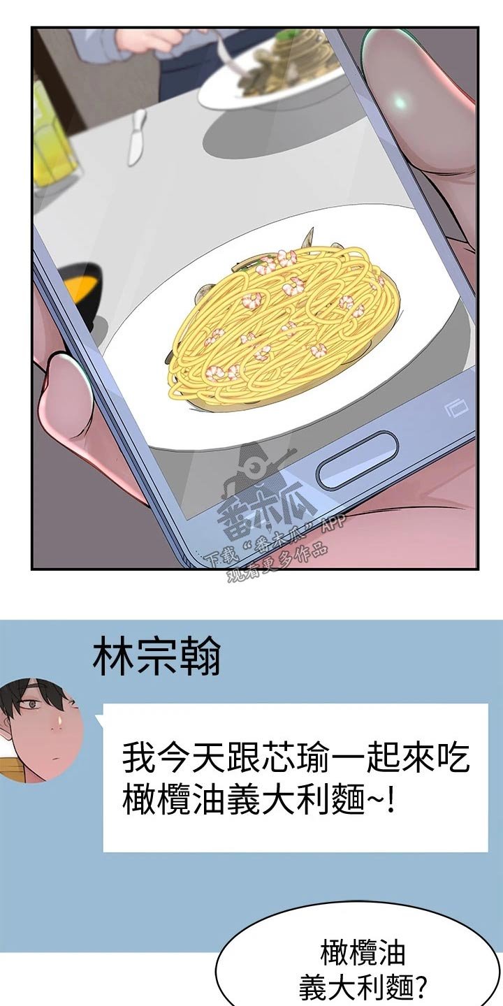 第99章：回家