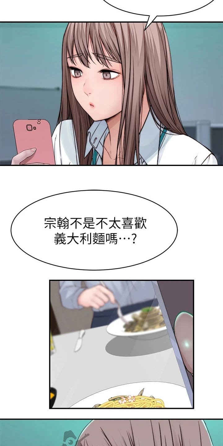 第99章：回家