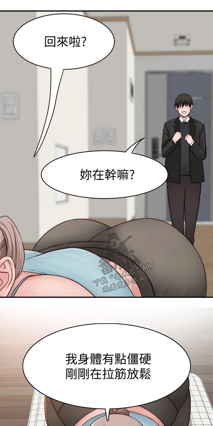 第99章：回家