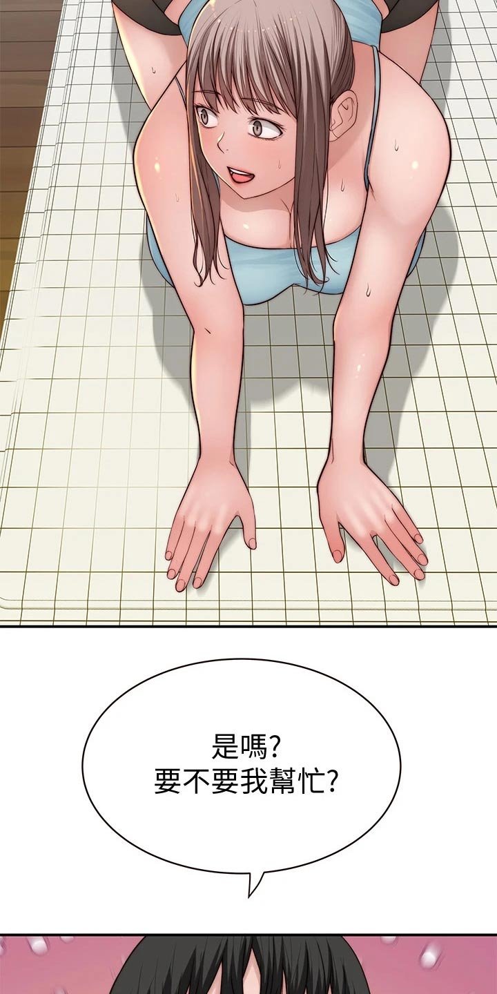 第99章：回家