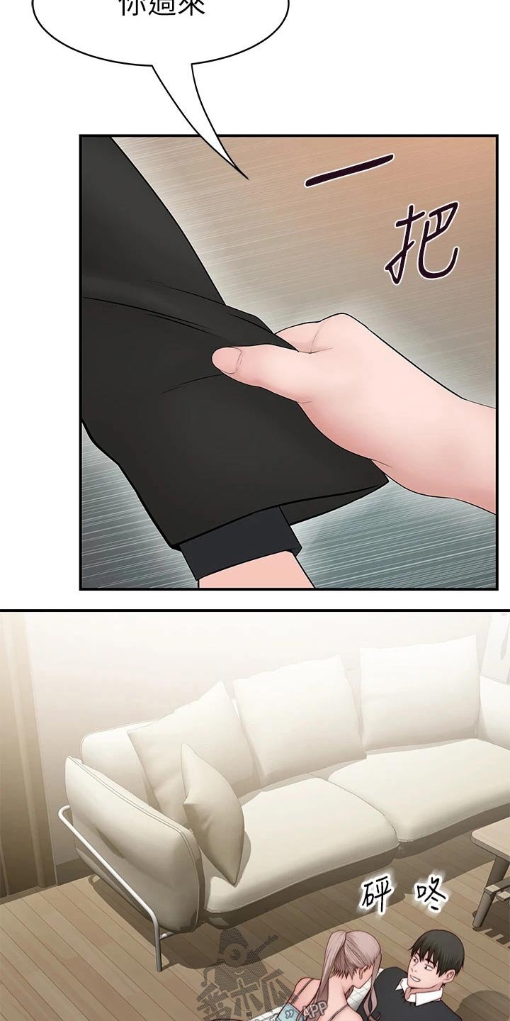 第99章：回家