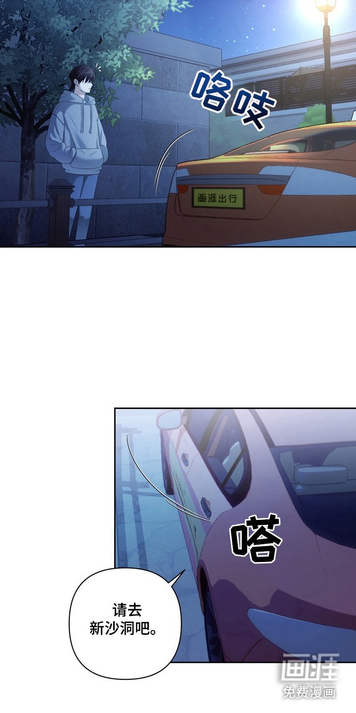 第1章：伤痛