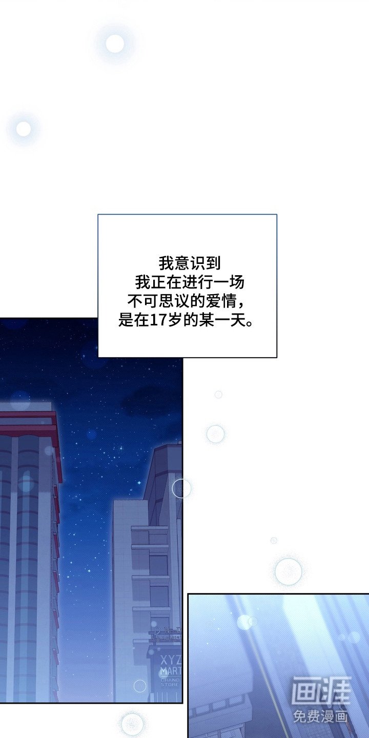 第1章：伤痛
