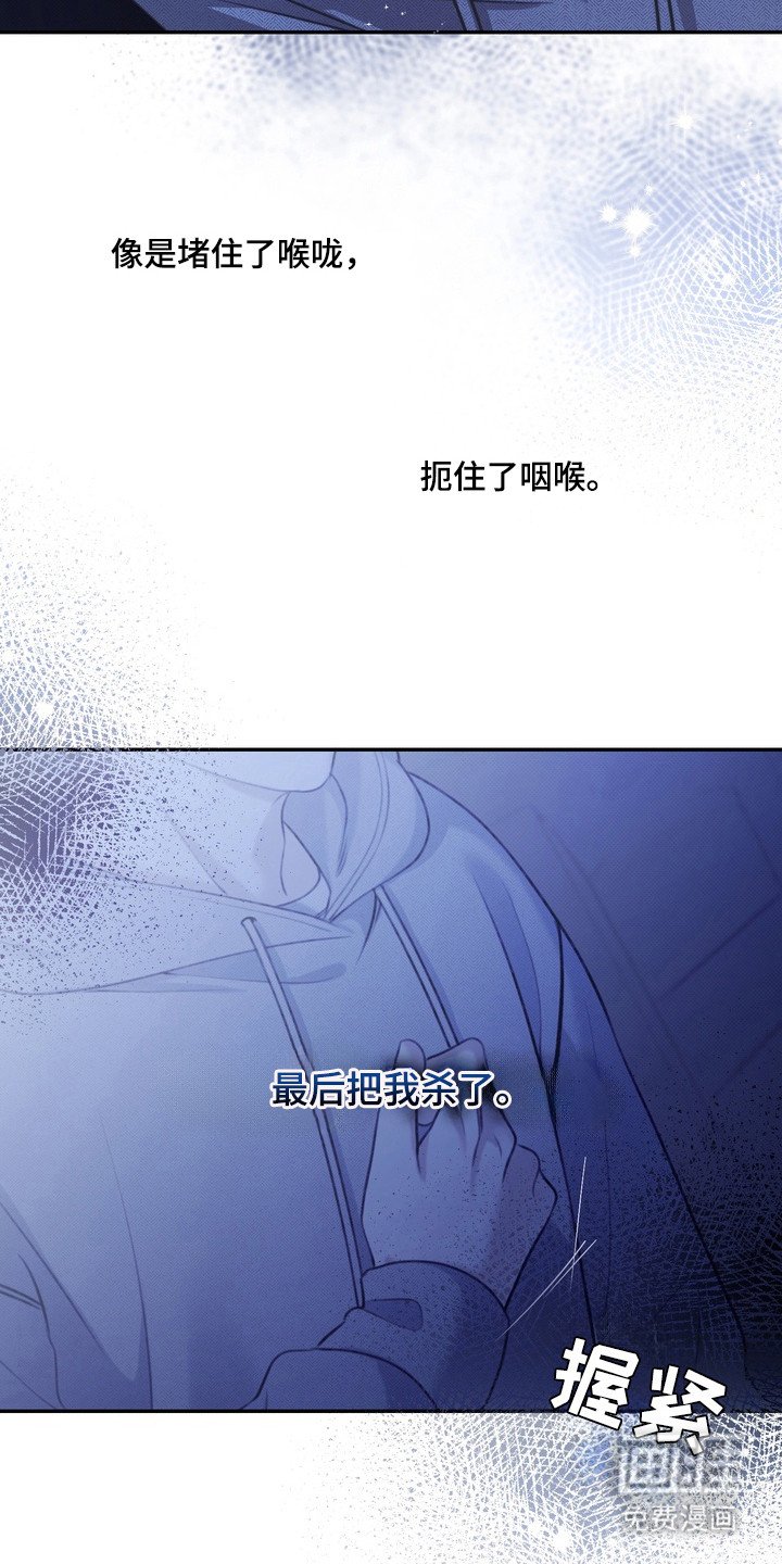 第1章：伤痛