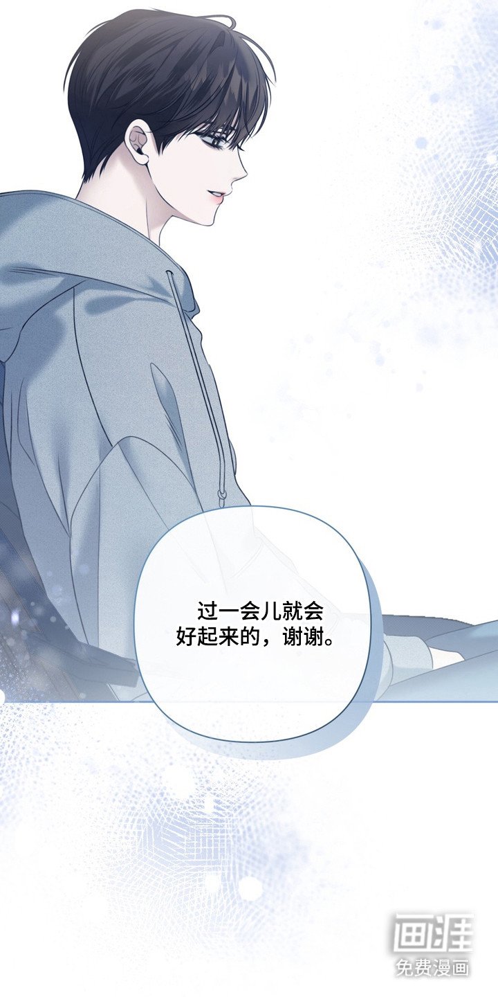 第1章：伤痛