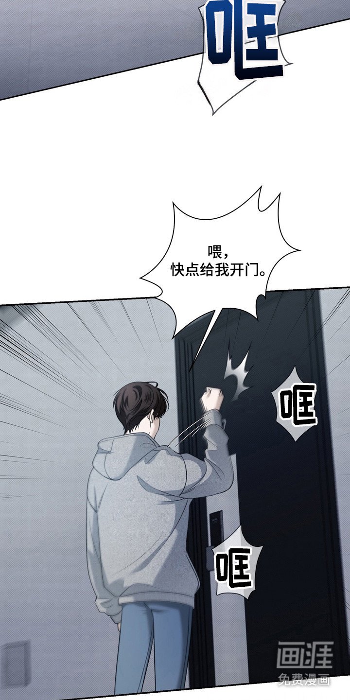 第1章：伤痛