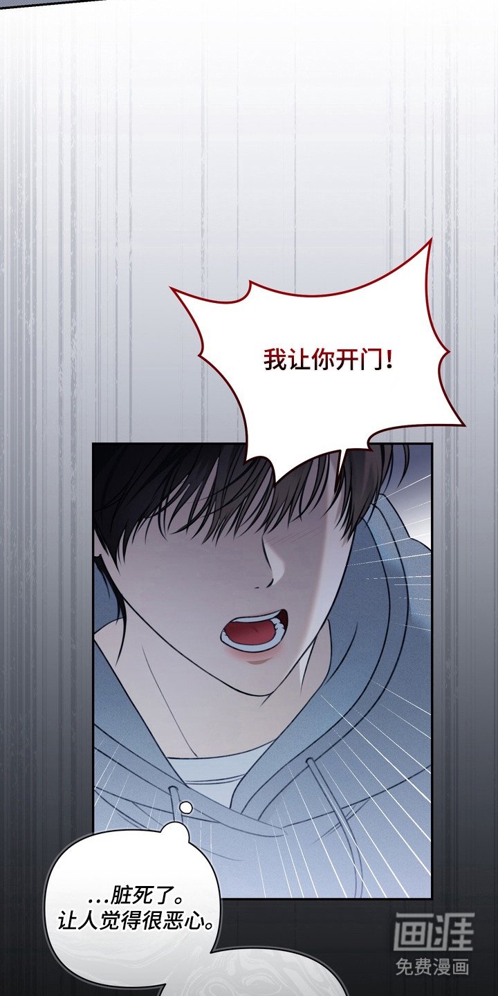 第1章：伤痛