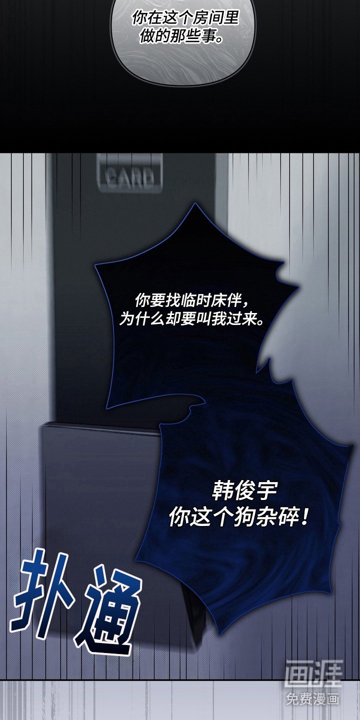 第1章：伤痛