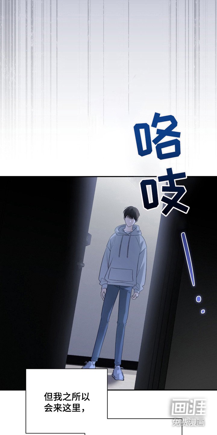 第1章：伤痛