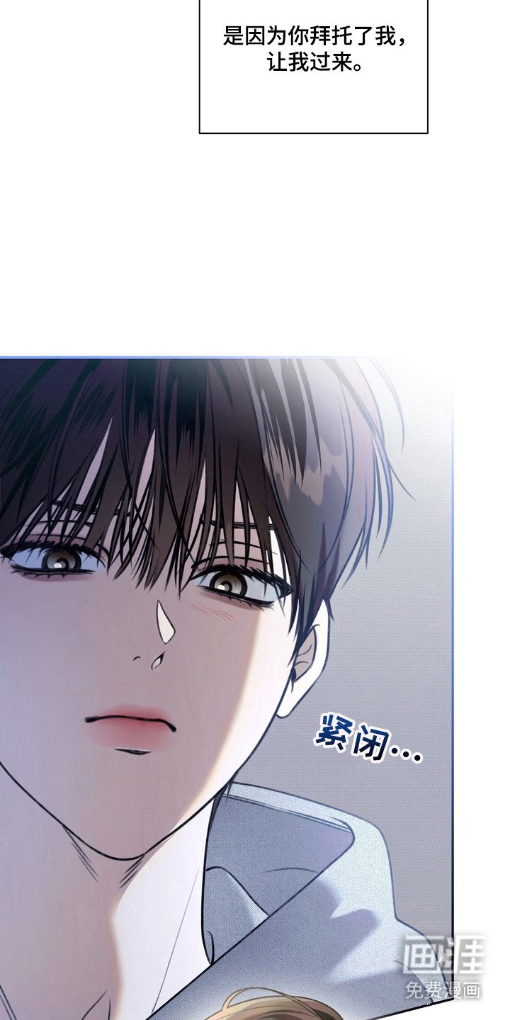 第1章：伤痛