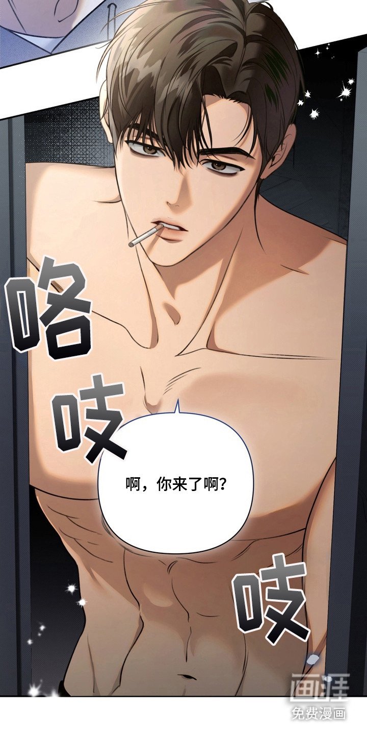 第1章：伤痛