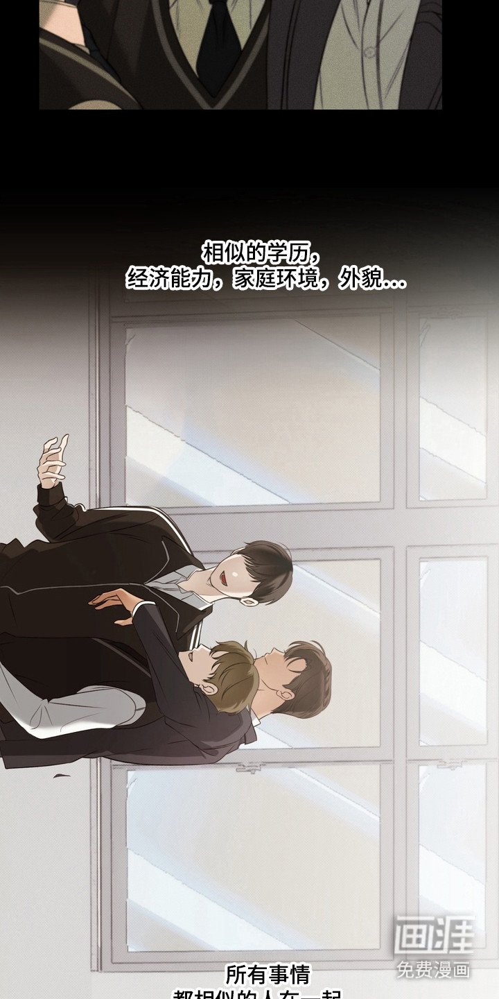 第1章：伤痛
