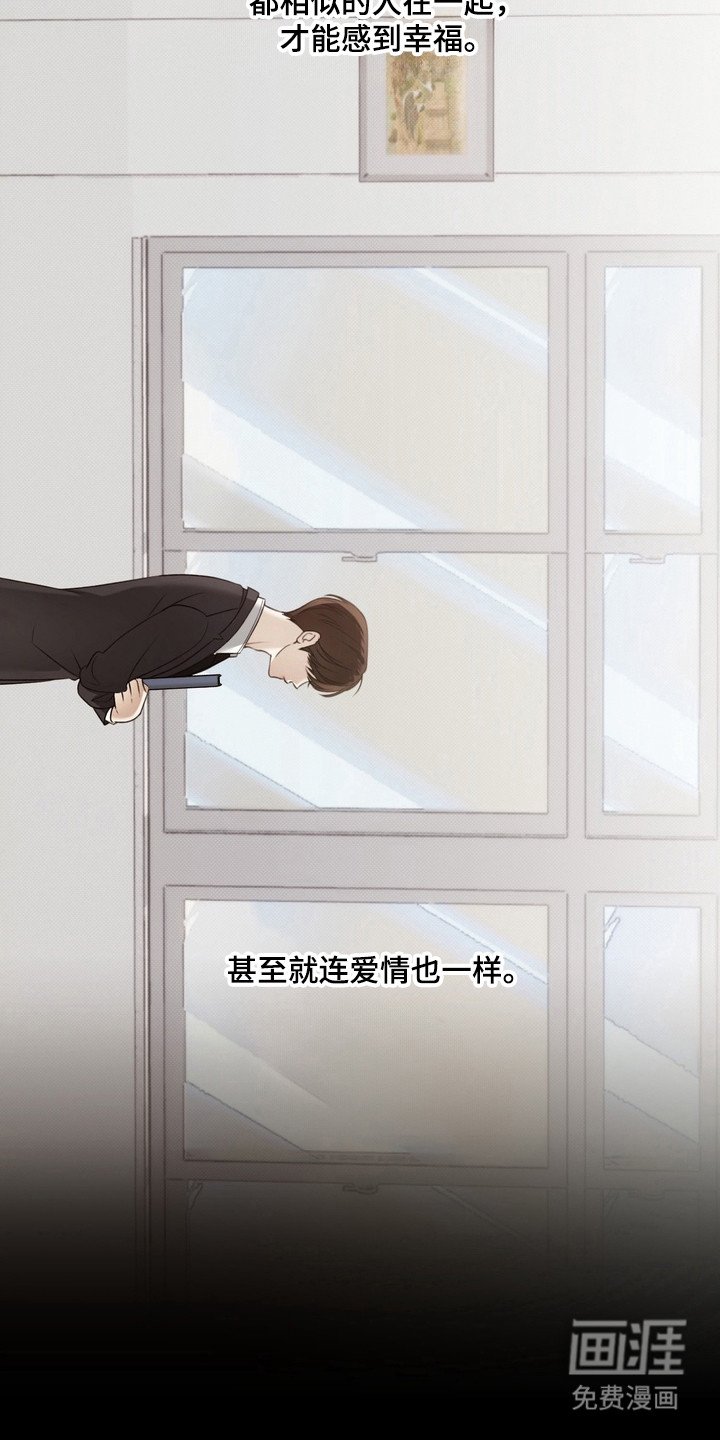 第1章：伤痛