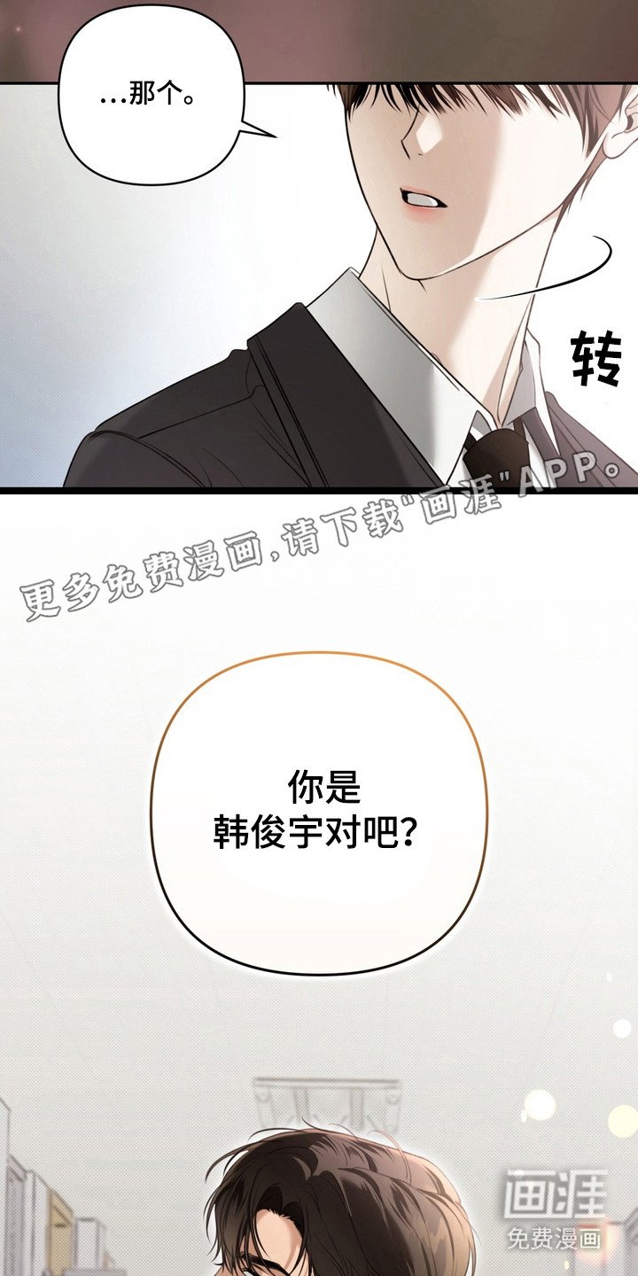 第1章：伤痛