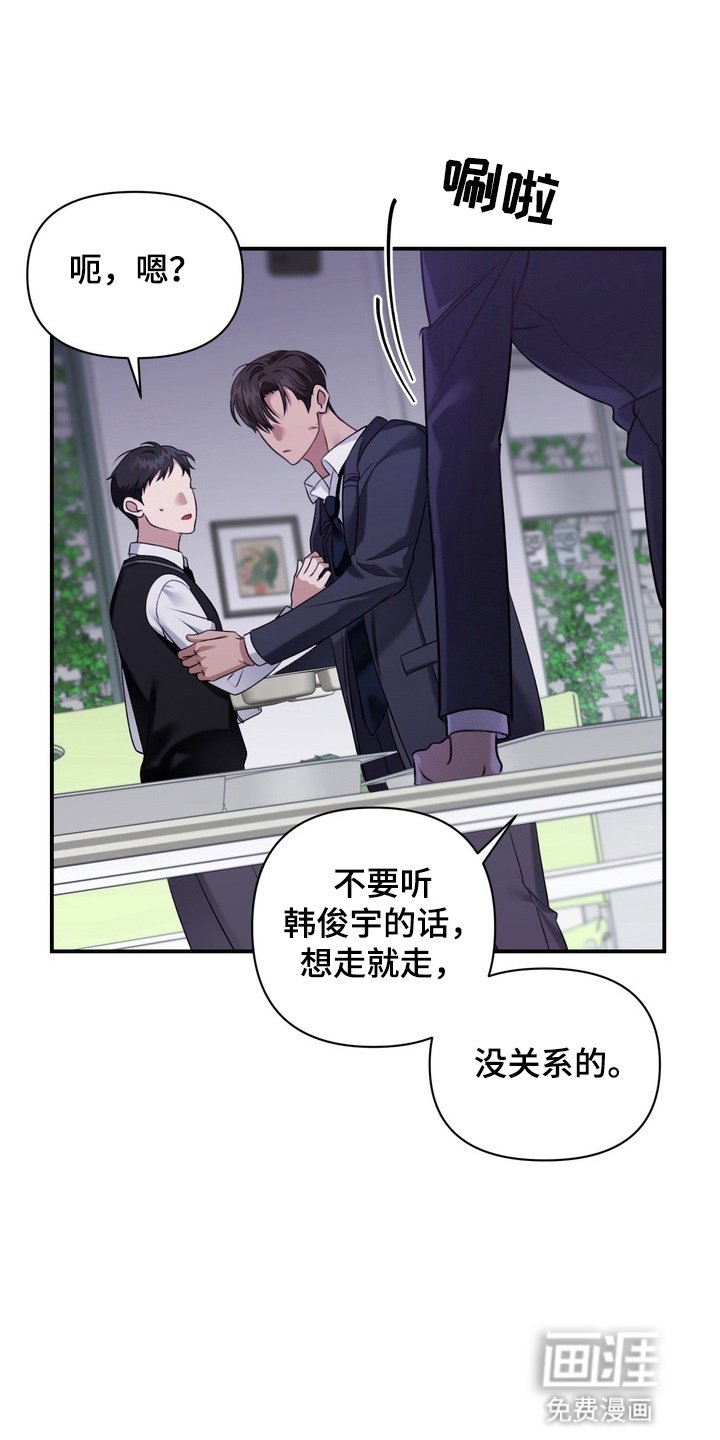 第10章：矛盾