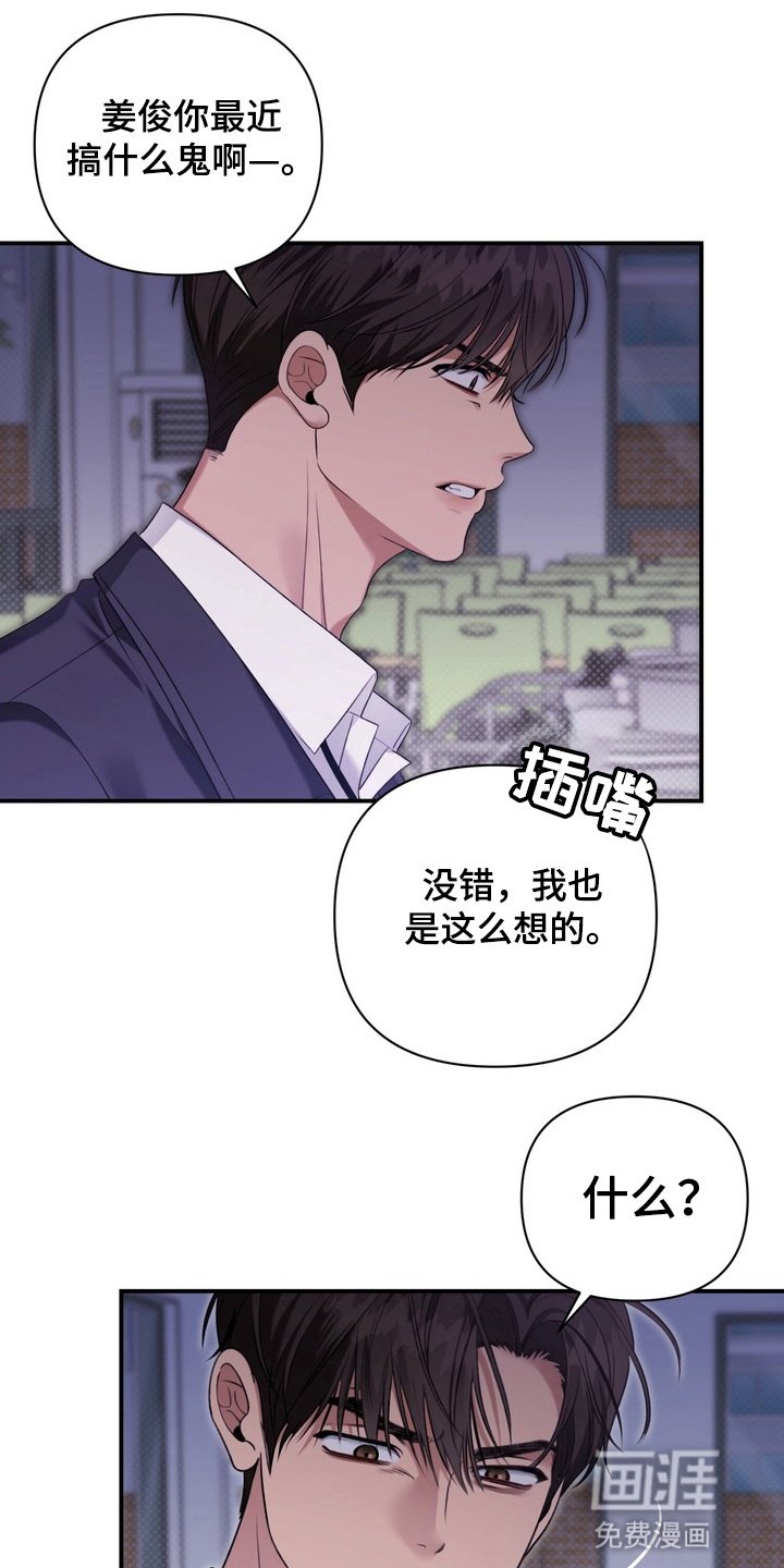 第10章：矛盾