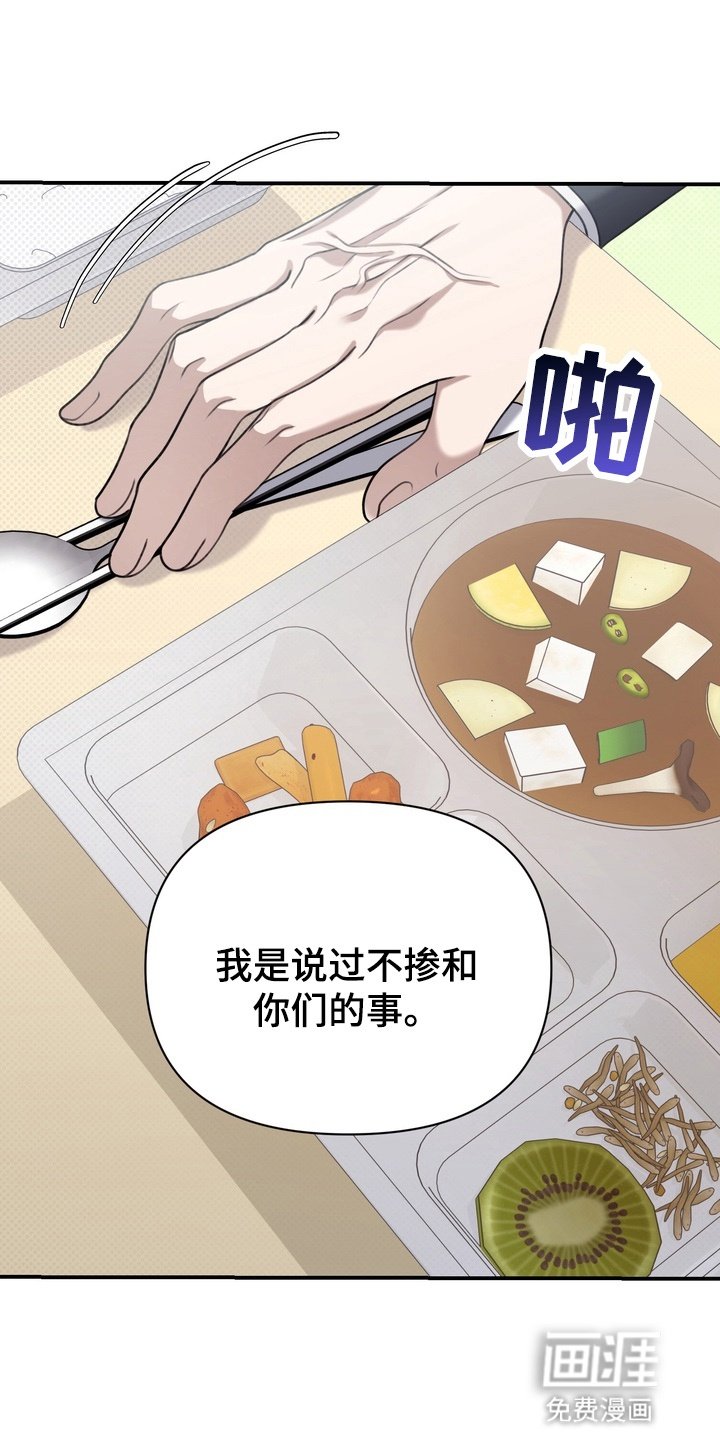 第10章：矛盾
