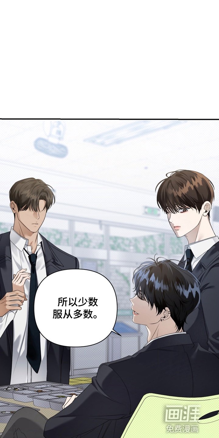 第10章：矛盾