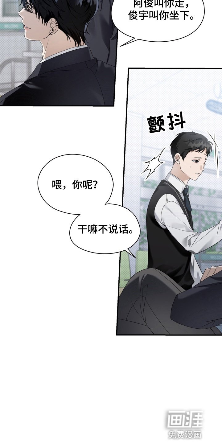 第10章：矛盾
