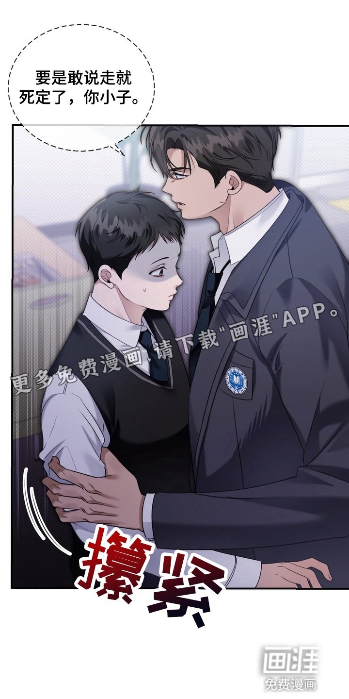 第10章：矛盾