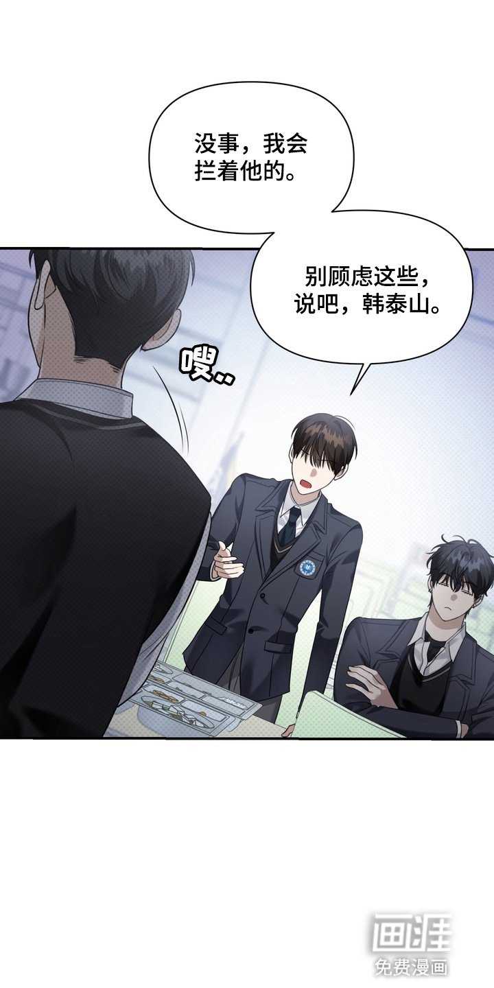 第10章：矛盾
