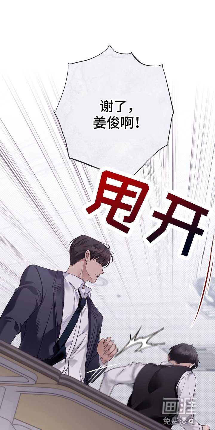 第10章：矛盾