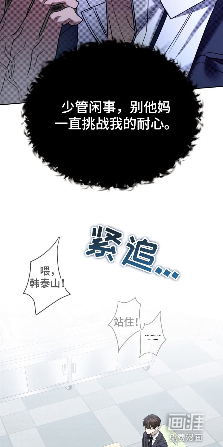 第10章：矛盾
